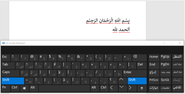 cara menulis huruf arab dengan huruf vokal di word